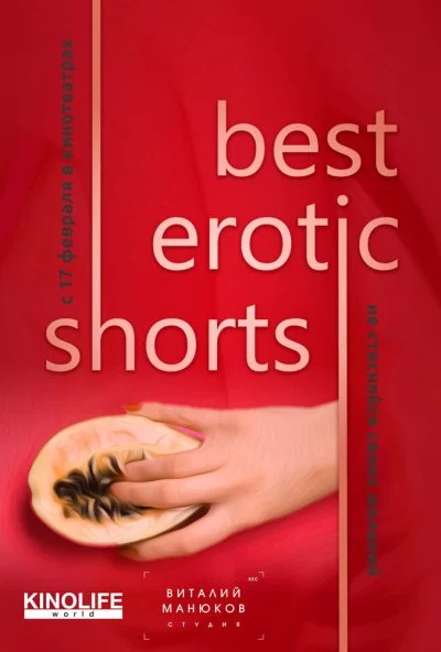 Best Erotic Shorts 3 (2022) онлайн бесплатно