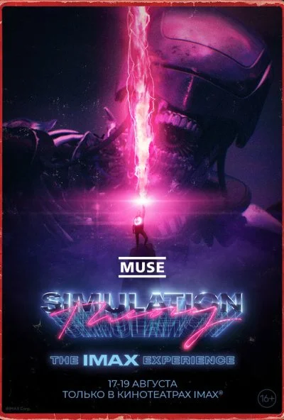 Muse: Simulation Theory (2020) онлайн бесплатно