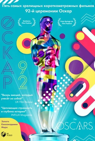 Оскар-92: Короткометражные фильмы (2021) онлайн бесплатно