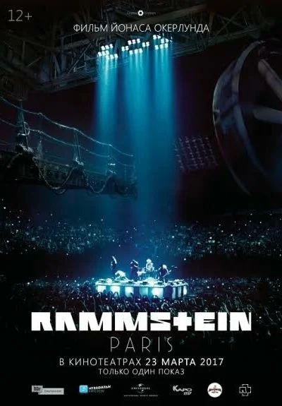 Rammstein: Paris! (2017) онлайн бесплатно