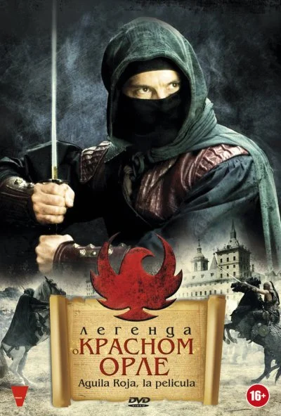 Легенда о Красном Орле (2011) онлайн бесплатно