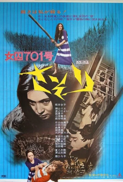 Заключенная № 701: Скорпион (1972) онлайн бесплатно