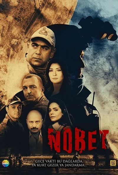 Дежурство (2019) онлайн бесплатно